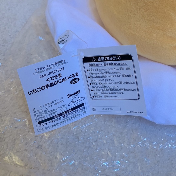 SANRIO - Gudetama with Strawberry [NWT - From Japan] - Picture 6 of 7